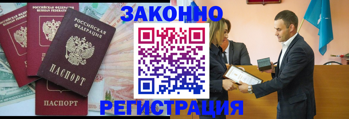 пропишу в квартире в Кингисеппе