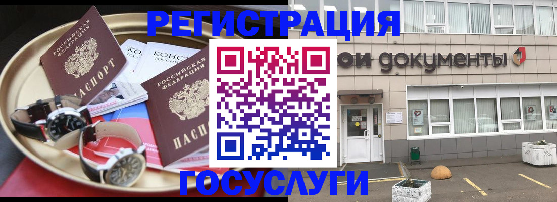 регистрация для дет. сада в Кингисеппе